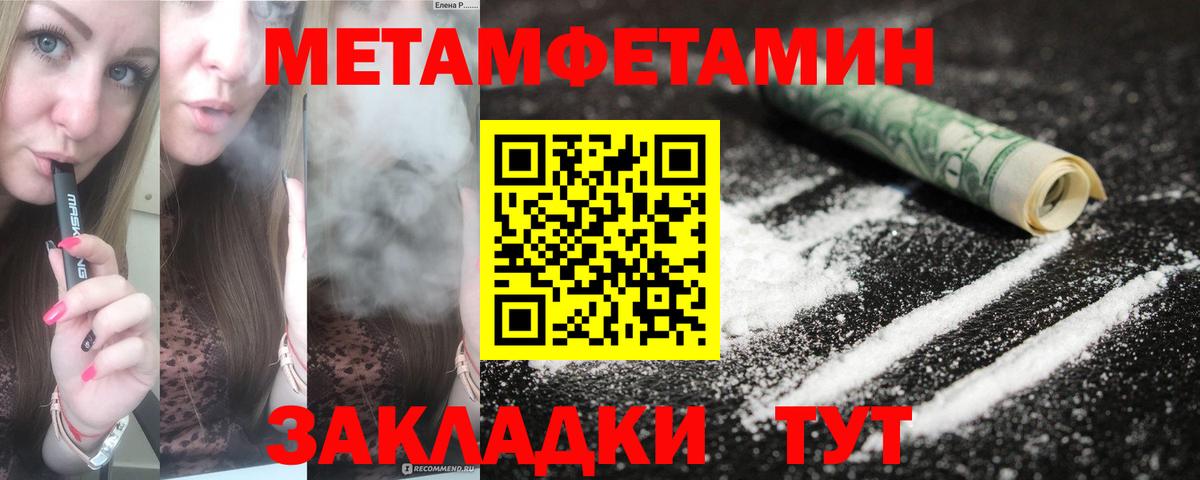 АМФ Premium Сорочинск
