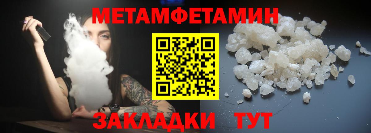 АМФ 98%  Вход с VPN  Amphetamine  Сорочинск 