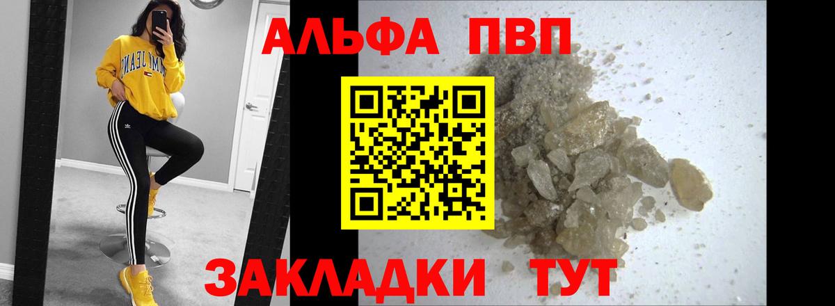 А ПВП Соль Сорочинск