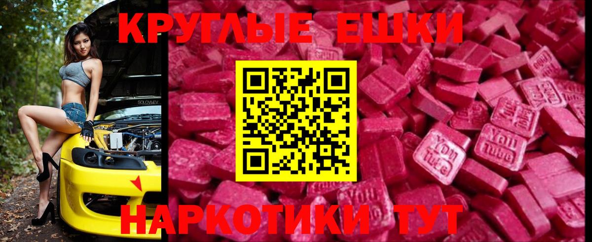 Сорочинск  Экстази  Ecstasy louis Vuitton  Вход с VPN  цена   ЭКСТАЗИ Philipp Plein 