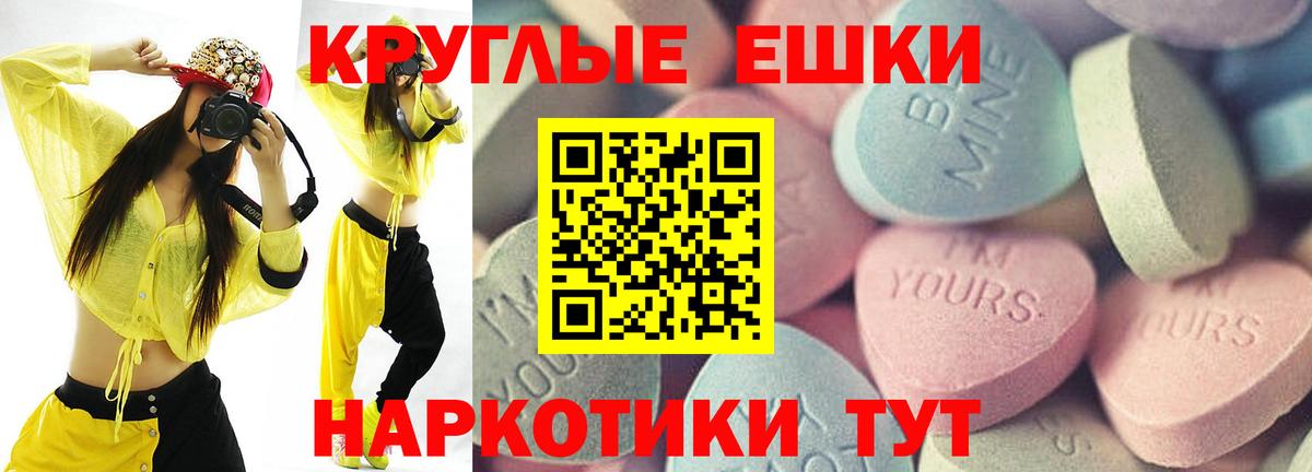 Экстази Дубай Сорочинск