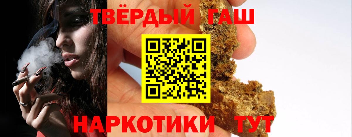 ГАШ гарик Сорочинск