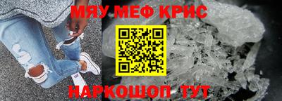 spice Первоуральск