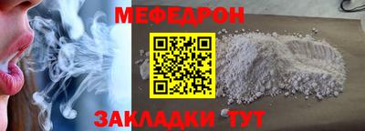 spice Первоуральск