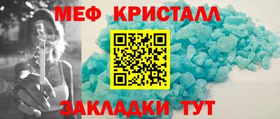 spice Первоуральск