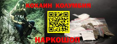 spice Первоуральск