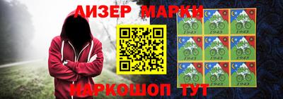 дмт Партизанск