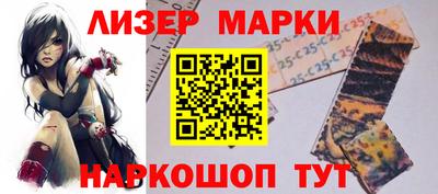 сатива Пенза