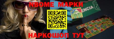 spice Первоуральск