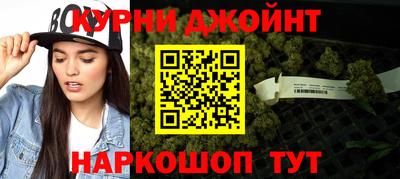 spice Первоуральск