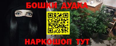 дмт Партизанск