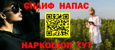 spice Первоуральск