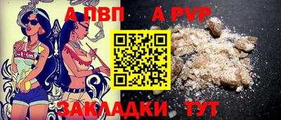 сатива Пенза