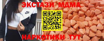 дмт Партизанск