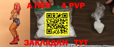 сатива Пенза