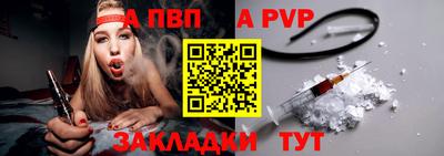 сатива Пенза