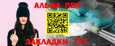 сатива Пенза