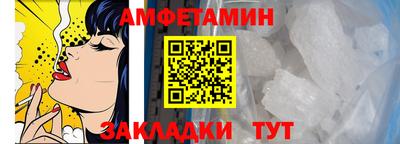 сатива Пенза