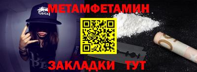 сатива Пенза
