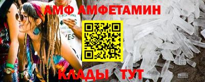 дмт Партизанск