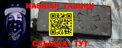 сатива Пенза