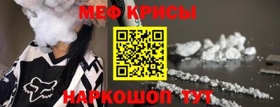 spice Первоуральск