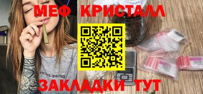 spice Первоуральск