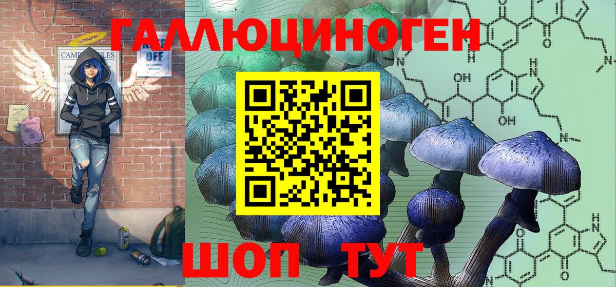 Сорочинск  цена   Вход с VPN  Галлюциногенные грибы MAGIC MUSHROOMS 