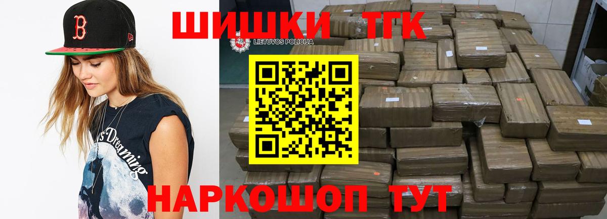 МАРИХУАНА индика  Вход с VPN  Сорочинск  Конопля планчик  Бошки Шишки SATIVA & INDICA  Шишки марихуана LSD WEED 